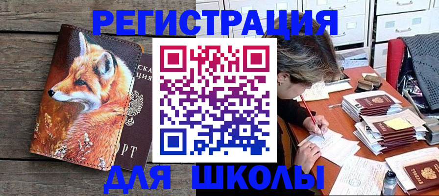 где прописаться в Нягани